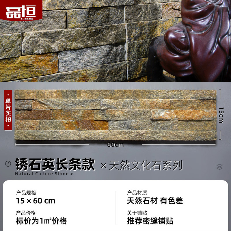 Piedra cultural natural Paisaje del jardín Piedra de la pared interior y exterior Tablero de piedra azul Tablero cultural Tablero adhesivo de pizarra Tablero cultural