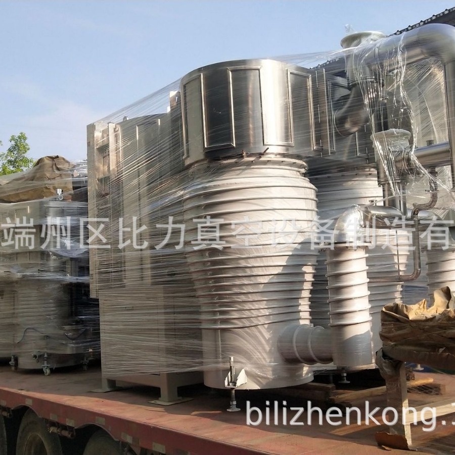 专业生产真空腔体；真空炉体；真空室体；真空箱；欢迎来电咨询！