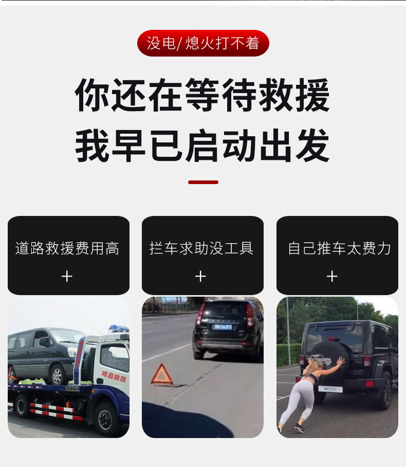 Car battery connection line, fire wire, pure copper, bold, electric artifact clip, cross-river dragon, ride, fire Connection line