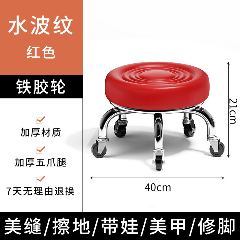 家用美缝凳子滑轮矮凳椅子儿童带娃学步凳旋转美甲修脚矮凳圆凳子|undefined