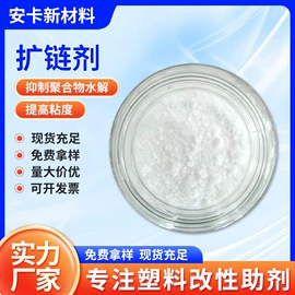 环氧树脂;其他合成助剂;增塑剂