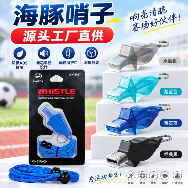 Dolphin whistle, high-decibel referee whistle, basketball and soccer game whistle, coach's whistle, sports teacher's whistle, training whistle with a lanyard