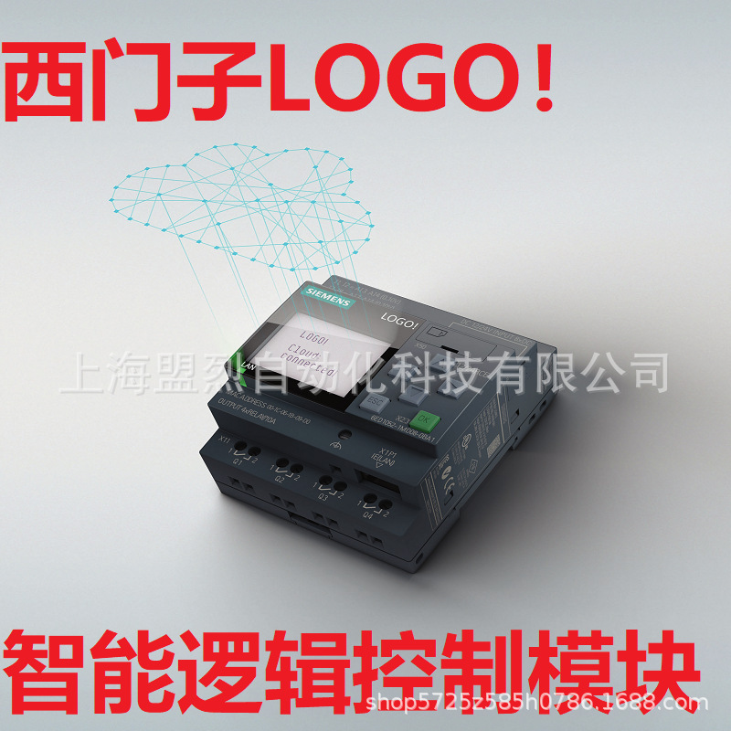 6ED1052 Siemens LOGO intelligent logic control module agent 6ED1055 original spot 6ED1052 Siemens LOGO intelligent logic control module agent 6ED1055 original spot