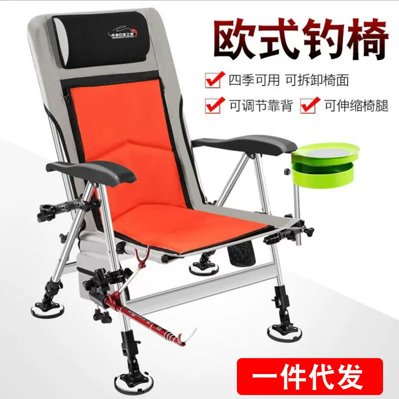 新款钓鱼椅 欧式 户外折叠钓鱼椅全地形躺椅户外椅子多功能垂钓椅