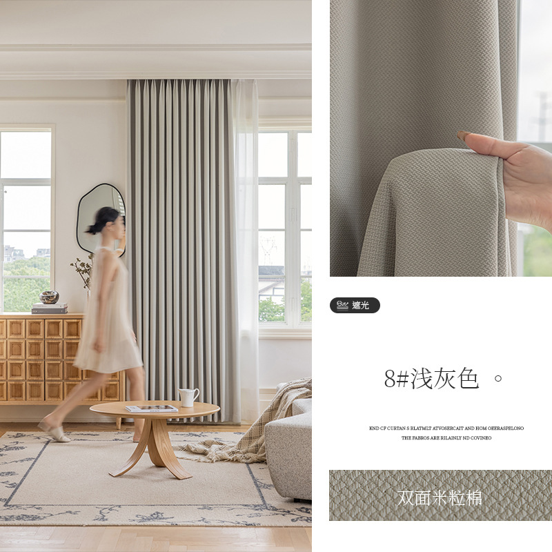 Tela de cortina de sombreado completo de estilo crema simple moderno, ventana de ventana de dormitorio, sala de estar, sombrilla, cortina terminada de algodón y lino al por mayor