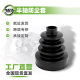 Half shaft universal ball cage repair kit disassembly-free special tool automobile clamp clamp cage universal outer dust cover