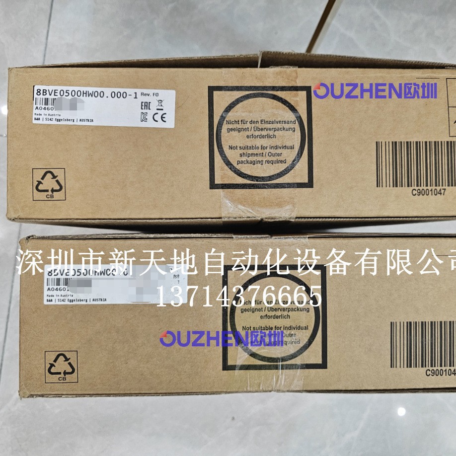 贝加莱8BVE0500HW00.000-1现货 全新原装正品 议价为准