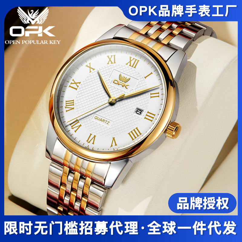 OPK Brand Men's Watch genuine goods High-end Business Men's Quartz Watch Men's Watch Round Couple Watch Wholesale Men