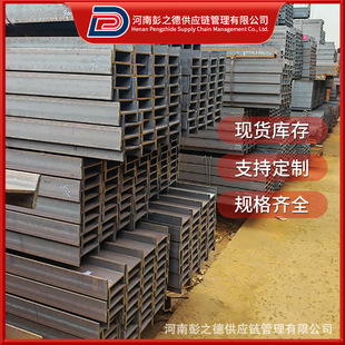 ���� Q355D/Q355q H ��䓘��� / ����֧�� ������Ʒ ���ṩ�|����