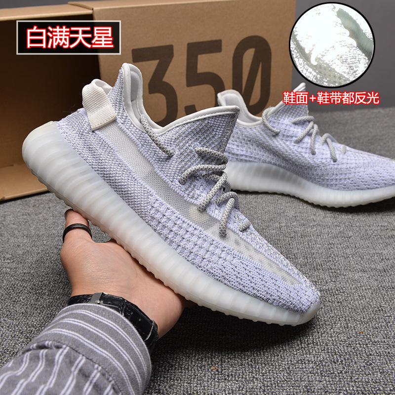 椰子鞋男350满天星纯原高版本满天星莆田鞋子男夏季跑步鞋女_