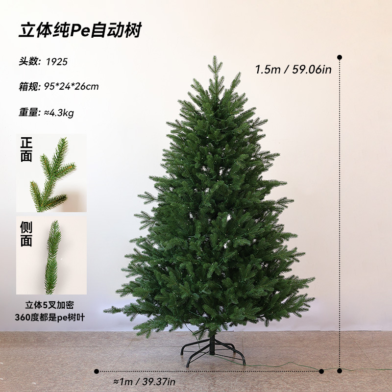 2026 nuevo árbol de Navidad luminoso puro pe desplegamiento automático sin instalación de gran decoración de Navidad paquete de cifrado