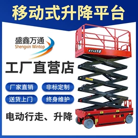 升降台;登车桥;工程建筑机械