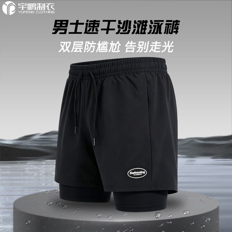 Happy Edge Men's Swim Trunks with Double-Layer Lining, Anti-Embarrassment, Quick-Dry, Loose Fit, Professional Training Swim Shorts for Swimming Pools