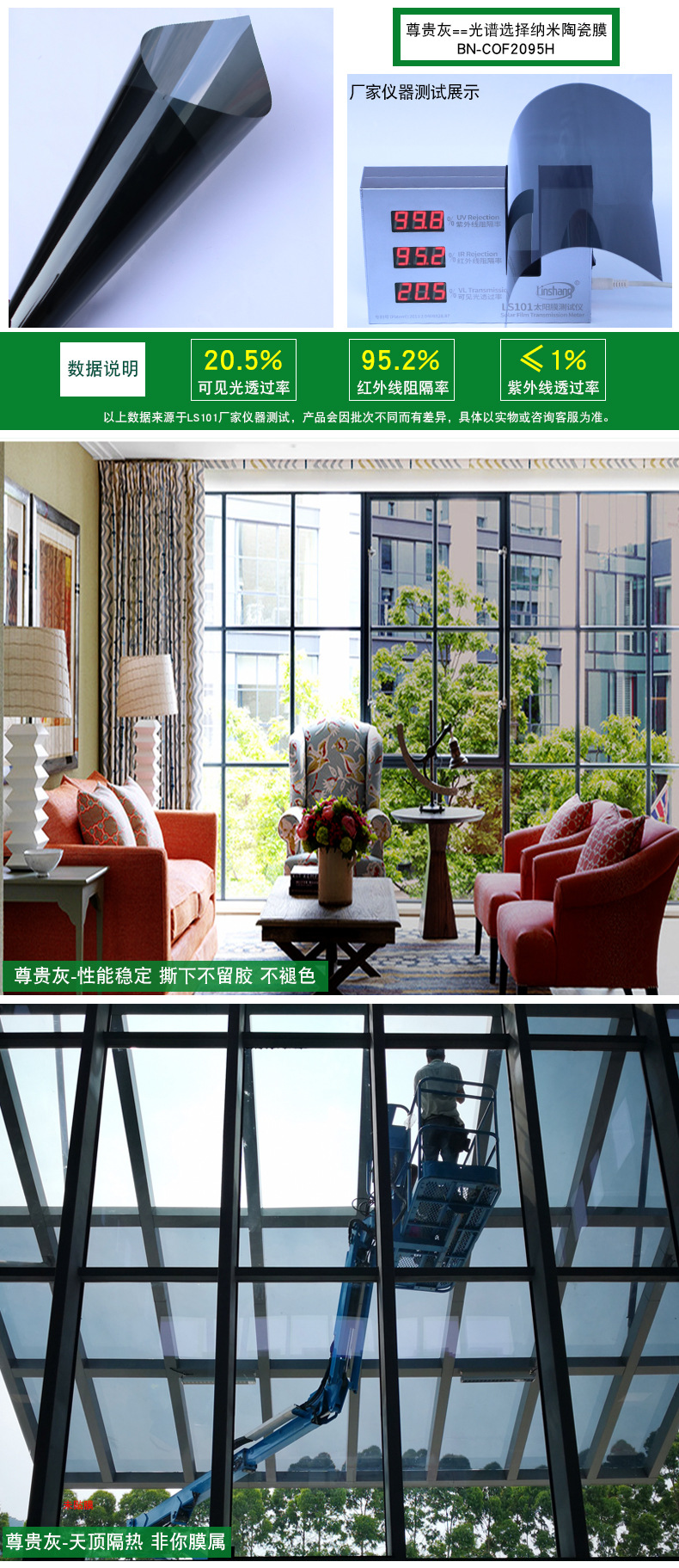 陶瓷膜（790）_12.jpg