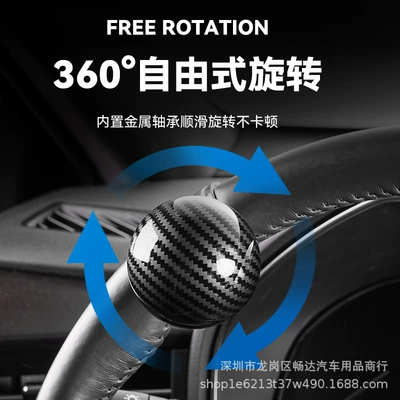 Steering wheel booster – Car steering wheel booster