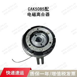 其他机床附件;车床;加工中心