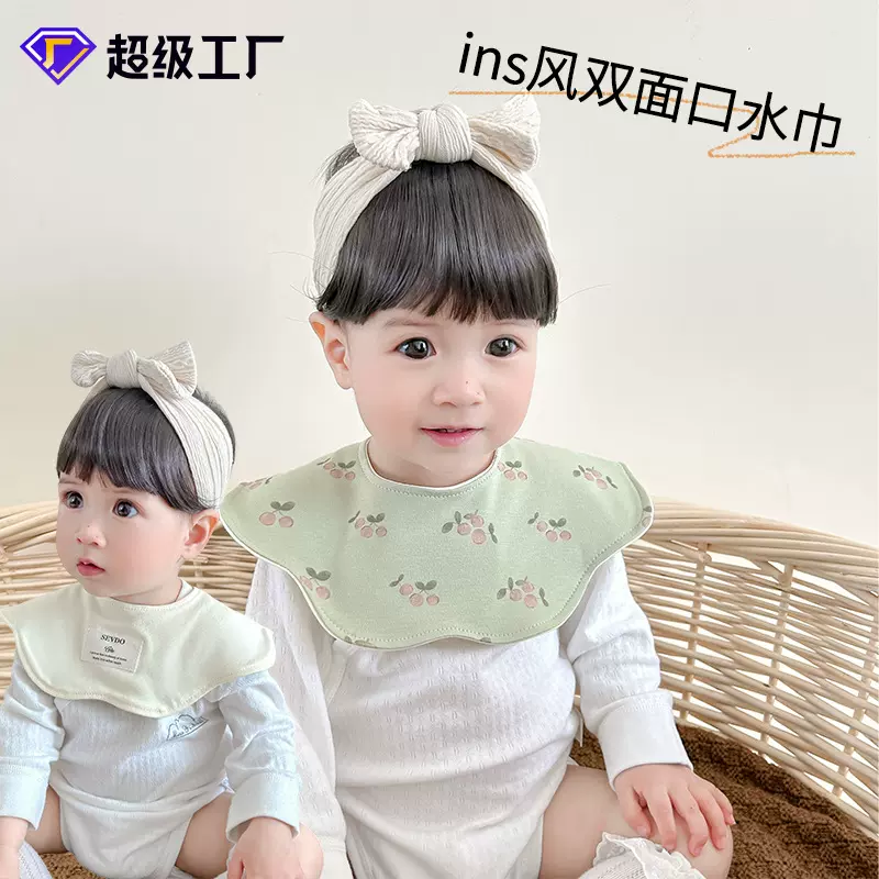 婴儿纯棉a类口水巾双面花瓣新生儿围嘴宝宝口水巾吐奶巾宝宝围兜