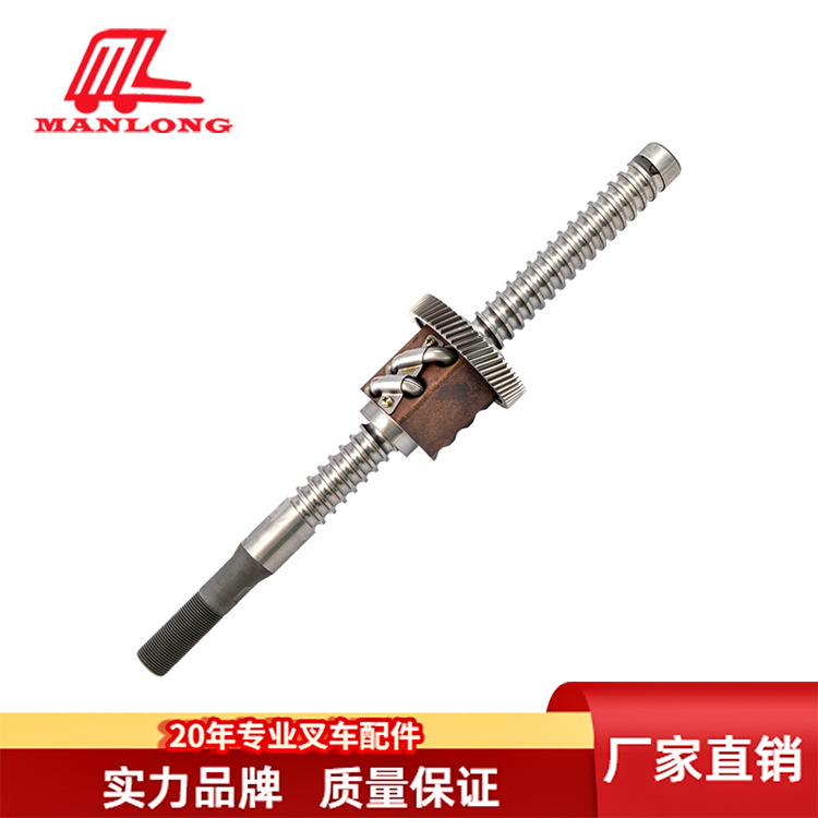 力至优神钢叉车配件FB转向螺杆 EPS螺杆 32911-03360