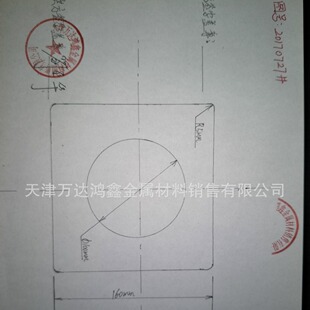 ����X�Ͻ��ͲďS�ң������X�Ͳģ��X�Ͻ𴩾���GB/T4436-2012