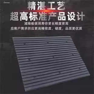 Rubber Anti-Skid Plate Underground Garage Ramp Speed Bump Road Noise Reduction Plate Parking Lot X Rubber Plastic Anti-Collision Plate