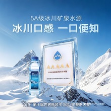 5100���ر����VȪˮ330ml*24ƿ����Сƿ��Ȼ���|�Ը߶���õVȪˮ