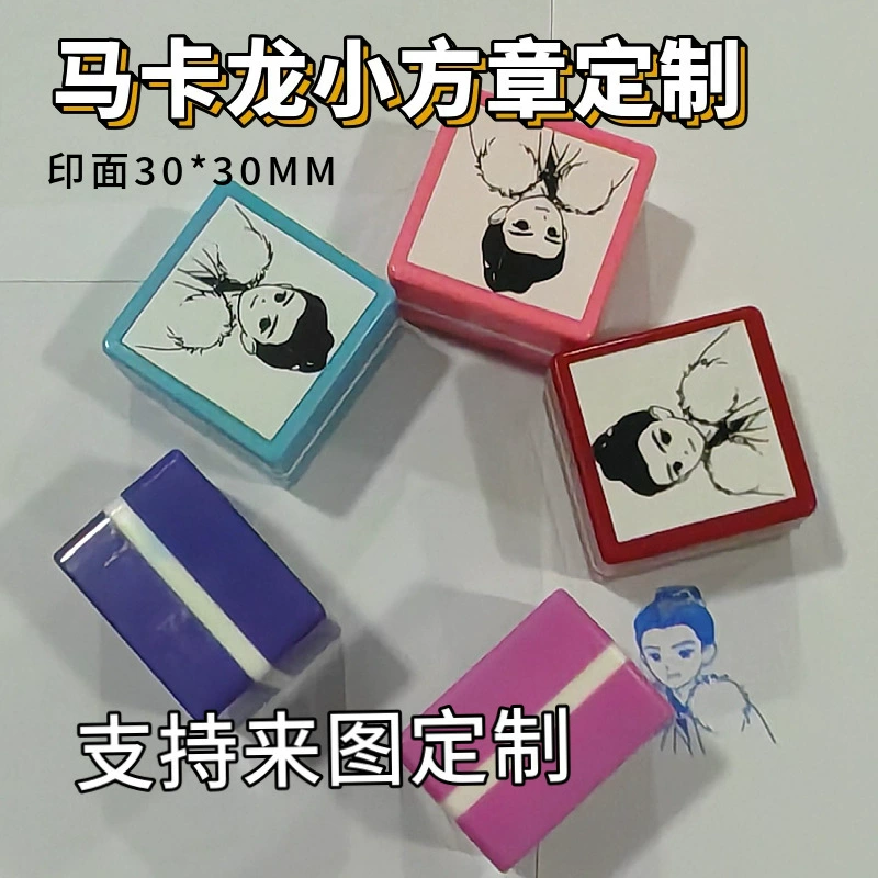 Макарон квадрат KT30 светочувствительная печать материал ручной счет мультфильм печать оболочка Pet печать