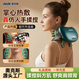 按摩枕/靠垫;护眼仪;电动刮痧仪