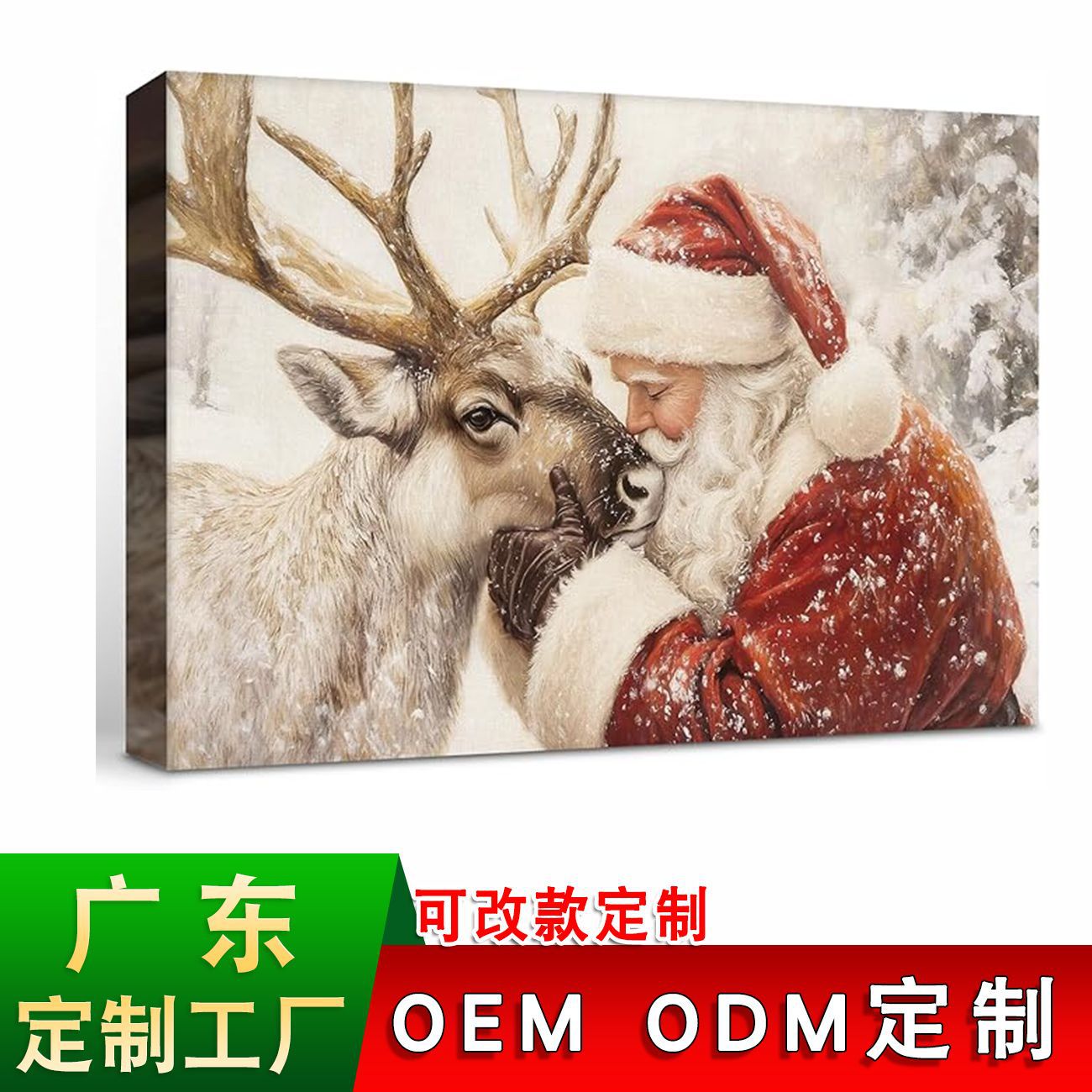 Amazon Santa Claus Elk Frameless Painting Spray-Painted Canvas Art Living Room Solid Wood Decorative Painting Wall Art