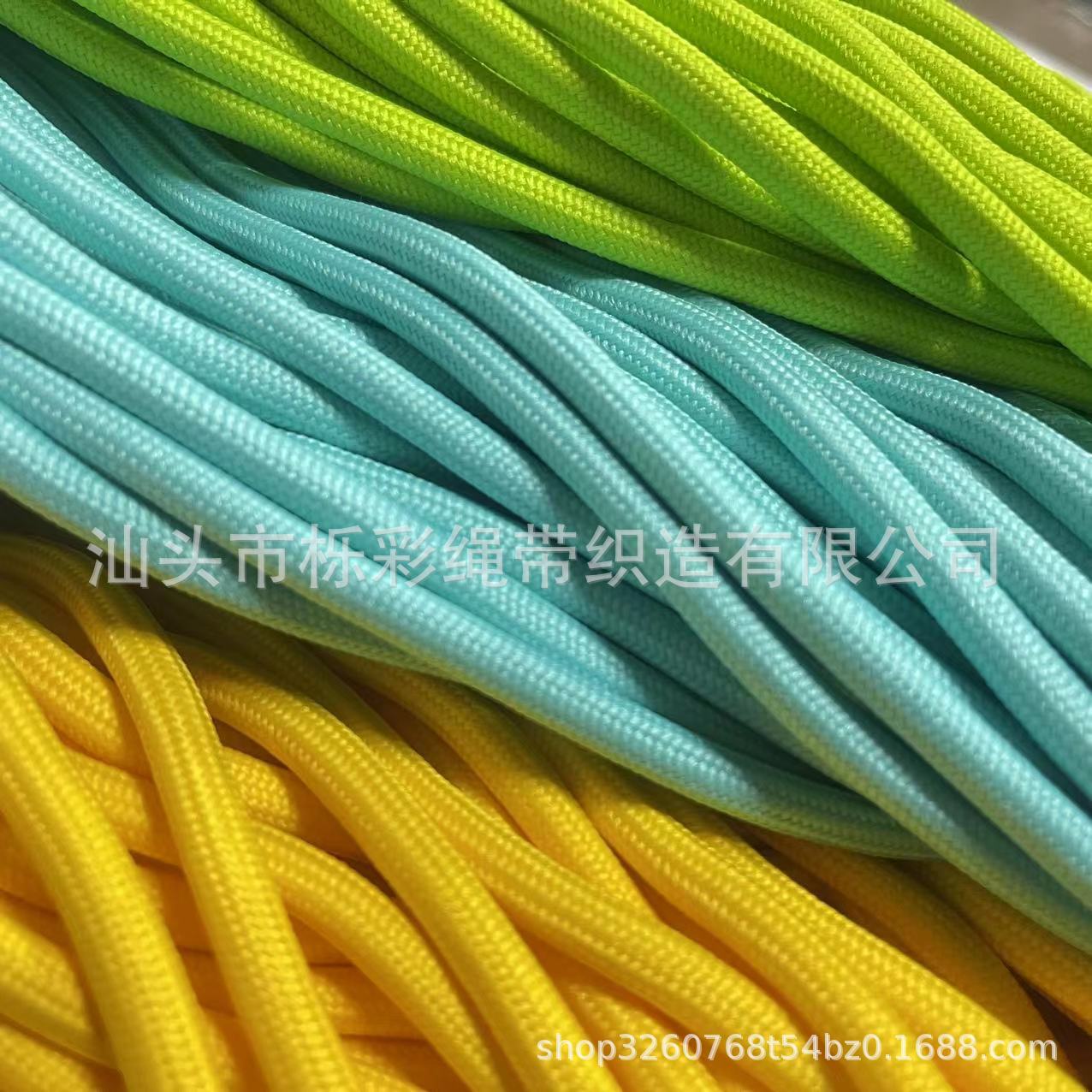 东莞栎彩绳带厂供应彩色涤纶包芯绳6mm手提袋包芯涤纶绳 提供证书