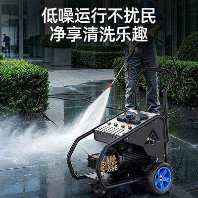 is a household high-pressure, high-power portable: Car washing machine