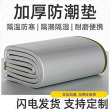 �����|�Ӻ�����y��ˮ�ݵ�Ұ�ͼ��Î����XĤ��������˯�|�؉|�|