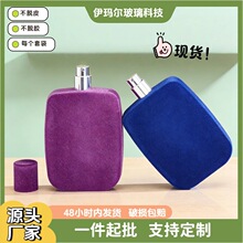 ֲ�q��ˮƿ�\�Ͻ��w���l͸������ƿ�F؛100ml���bƿ��ƿֲ�q�w��