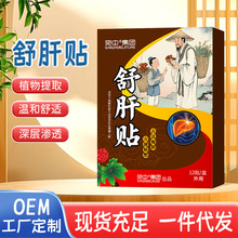 �������Ůͨ�ÿ�Ⱦư�ҹ�ڿ�ڳ�Ѩλ�����������������֬����