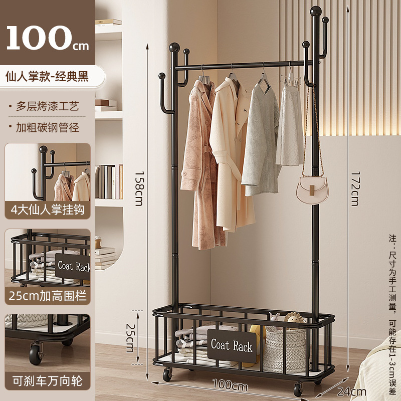 [업그레이드된 하이트닝 사각프레임] 클래식 블랙 100cm