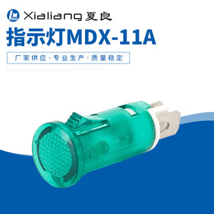 �S�ҹ��� ָʾ���ʟ���̖��MDX-11A �t�Gɫ���_ָʾ��