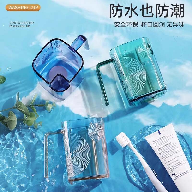 軽豪華洗面カップiうがいカップ透明高颜値カップル歯ブラシカップ家庭用カードスロット水切りアップグレードカップ|undefined