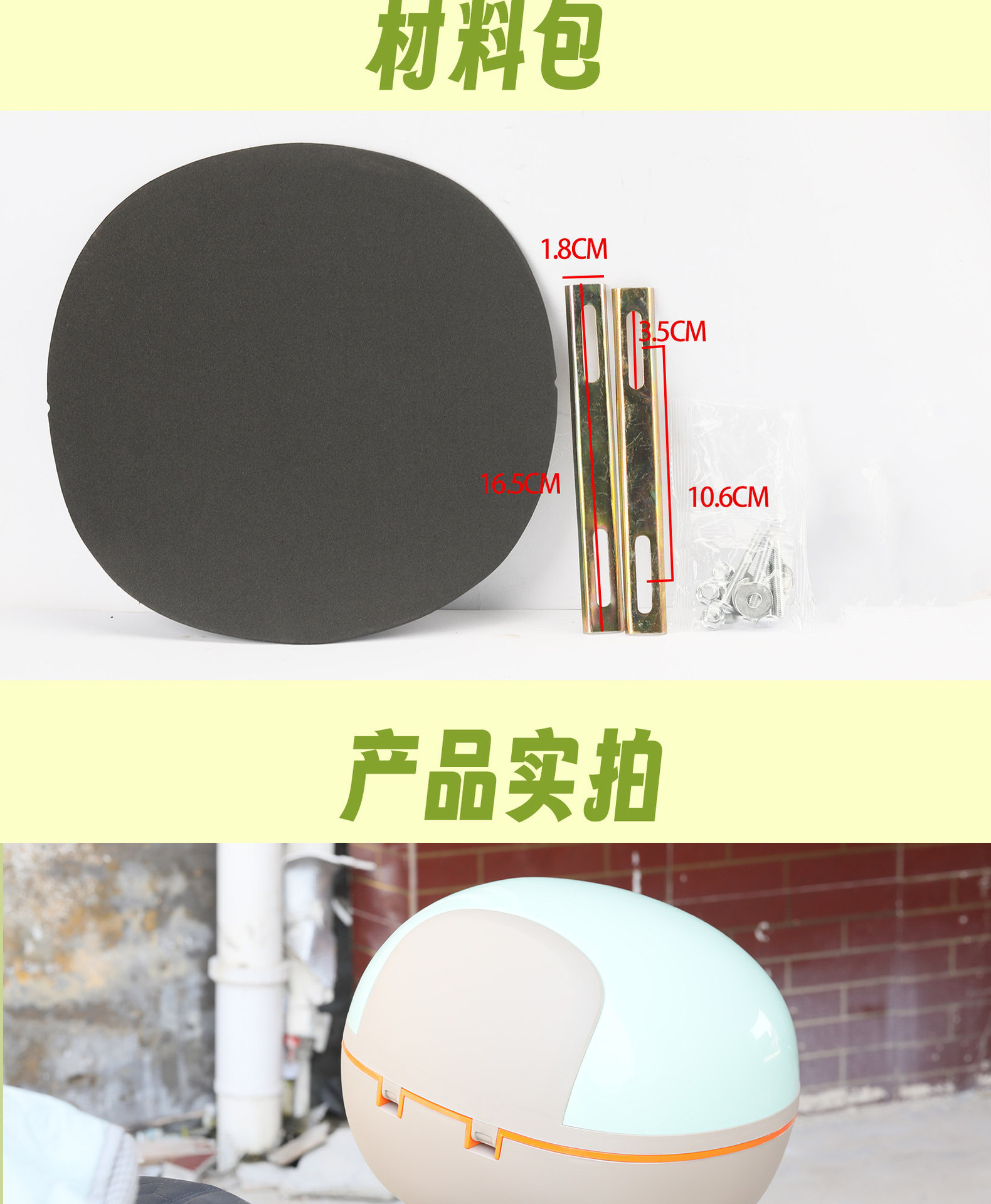 【Safety Password Lock Round Box】Suitable for New National Standard Electric Vehicles, Trunk Storage Box for Helmets, Tail Box, Delivery Box