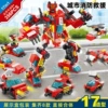 8616 Fire Robot (8 boxes in the whole set)