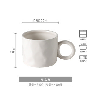 Taza de color caramelo de alta color martillo patrón vintage Taza de cerámica taza de leche hogar taza de agua nórdica ligeramente defecto