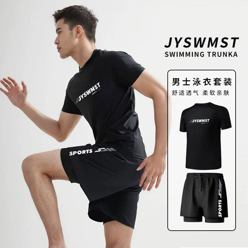 极扬 Swimwear, set, split trousers, for teenagers, full set