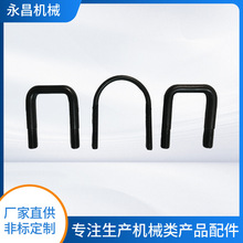 �����r�C���U�Ϳ�  U����˨�o�̼� �����C���N�C���ӿ��r�C���