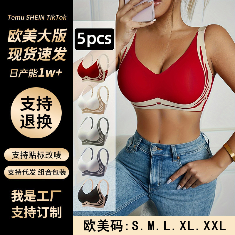 Cross-Border European and American Amazon Mexico Mercado Libre Seamless Women's Push-Up Comfortable Sports Bra