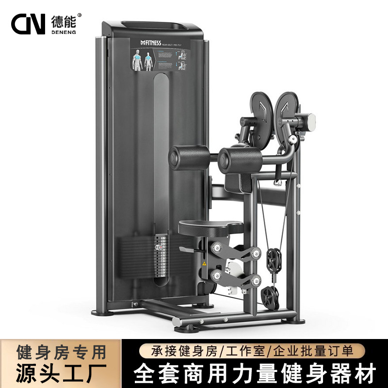 Equipo de ejercicios musculares pectorales musculares dorsal entrenador de fuerza integral estudio comercial enseñanza privada hombro dispositivo de entrenamiento de elevación