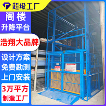 �V�|��ɽҺ�������C ���S�S�������w������ƽ̨2��3��2������؛��