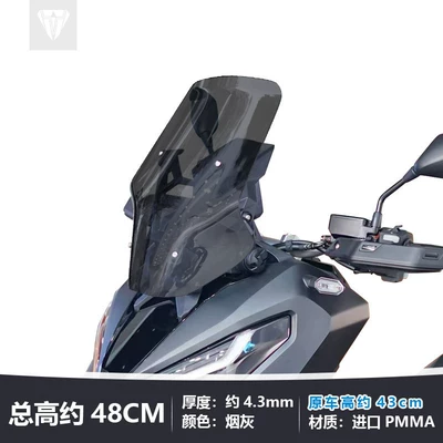 transparent front windscreen rain – Motorcycle front windshield - original-car-height-increased-by-5cm-ash-gray-total-height-approximately-48cm-single-glass-21-26-models