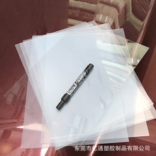 pvc片材吸塑PVC透明胶片0.3 12 5mm透明窗口片透明塑料片硬薄片a4