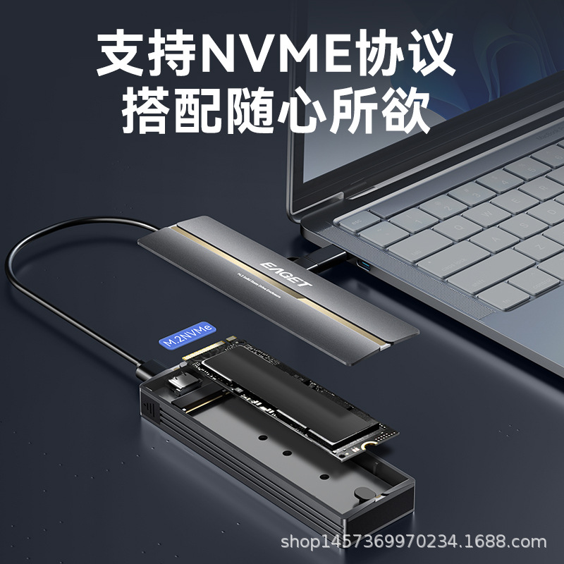 Carcasa externa para SSD M.2 NVMe/NGFF, conexión Type-C / USB, compatible con PC y móvil, alta velocidad de transferencia