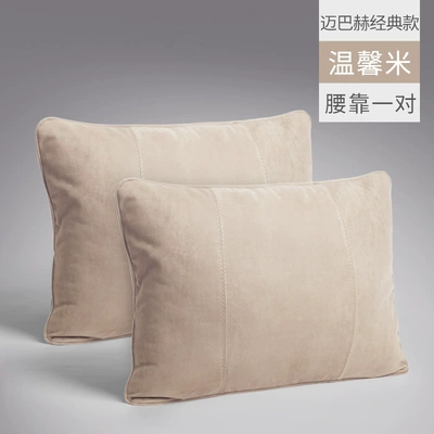 S Support — Waist support - maybach-classic-warm-rice-pair-of-lumbar-supports