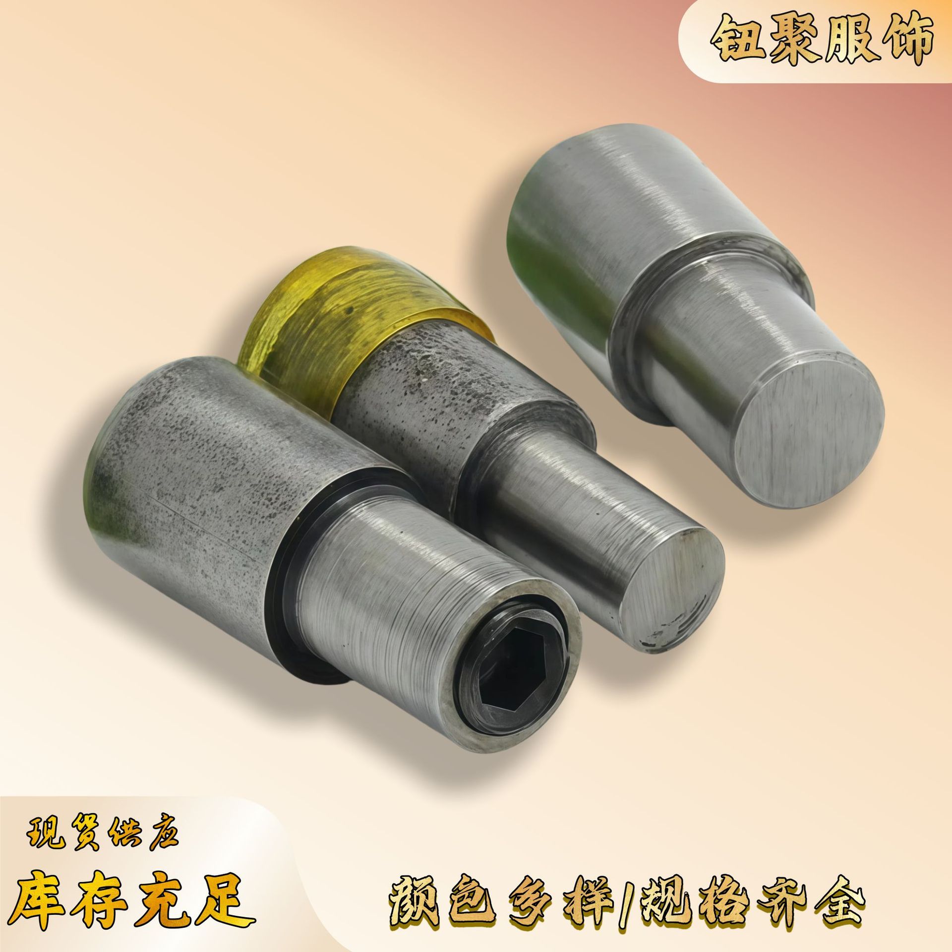 五爪扣四合扣633/831/503/201金属纽扣打孔手压电动气眼安装模具