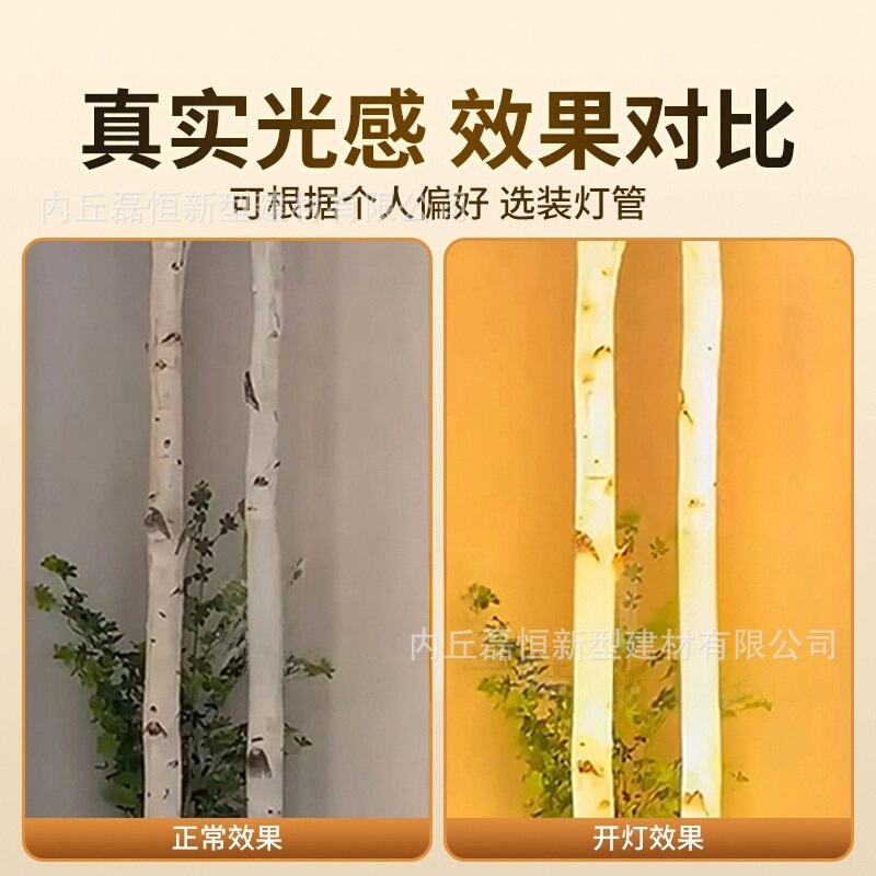 Luz de árbol de abedul luminoso, lámpara de madera decorativa, resina, árbol Ye, poste de árbol verdaderamente transparente, decoración del paisaje del patio de la red neta